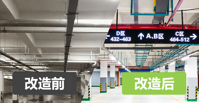 標識標牌升級